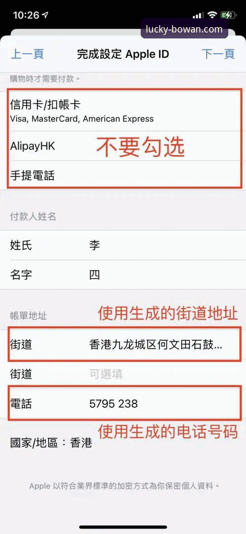 博万娱乐平台官方入口使用教程：从下载到登录的完整操作指南
