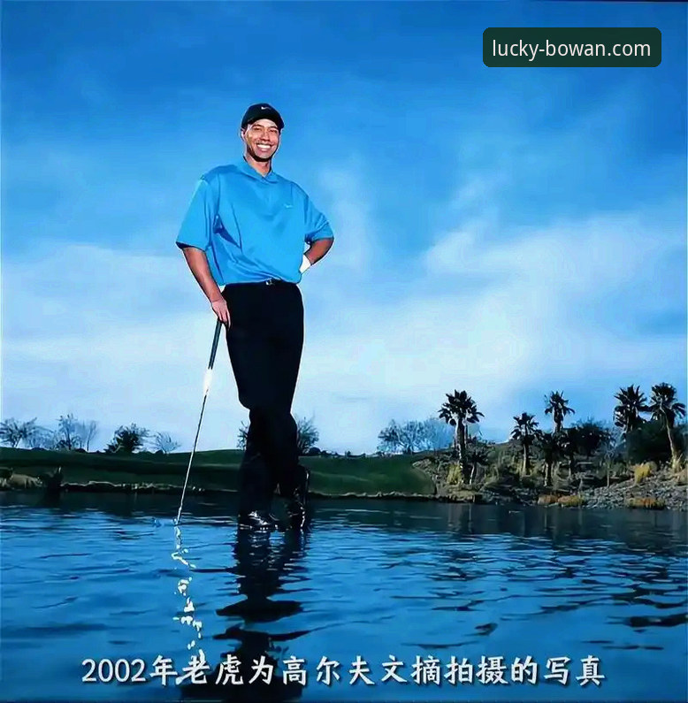 博万娱乐官网登录入口常见问题 老用户分享:从老虎伍兹事件看博万平台上的体育新闻观察