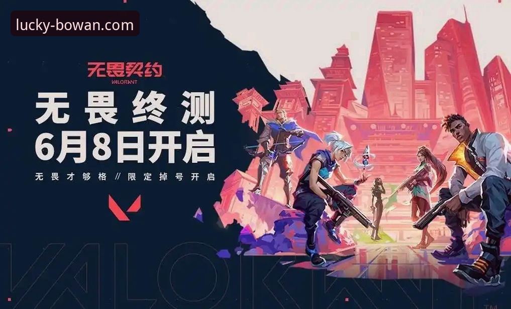 博万娱乐活动中心 火箭大胜尼克斯赛事回顾与博万娱乐平台观赛体验指南